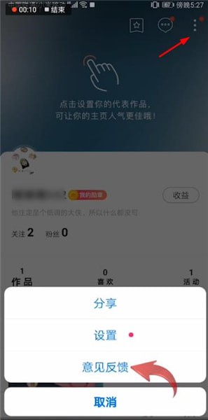 图虫app怎么注销账户（图虫app如何注销账号）